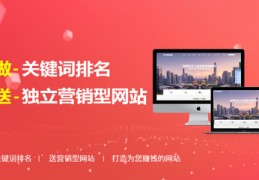 百度关键词优化赚不赚钱,百度关键词优化费用