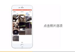 抖音图集如何上热门攻略秘籍