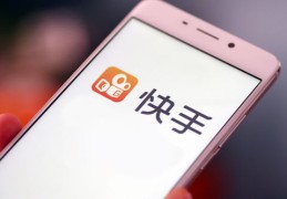如何在快手作品上热门首页,快手如何发作品上热门