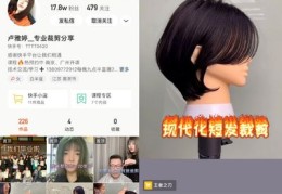 直播上课学习技巧,直播课怎么讲