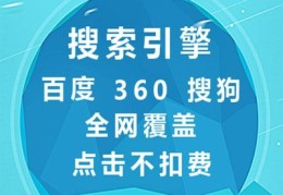 安庆百度seo关键词优化,安庆网站优化