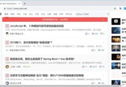如何上热门文章并推荐给好友，文章上热门的秘诀与策略