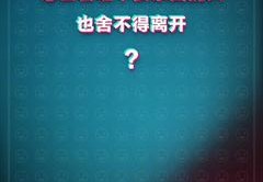 起点直播技巧文案范文,起点直播间