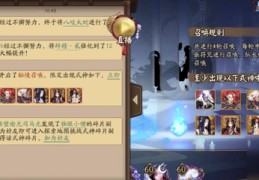 直播互动召唤技巧视频,直播互动召唤技巧视频教程