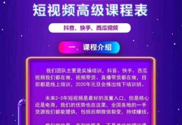 快手西瓜直播带货技巧,西瓜视频直播怎么卖货