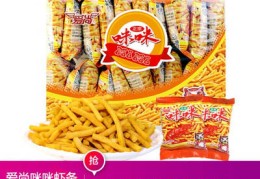 薯条直播抢购技巧,薯条直播抢购技巧和方法