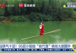 芦苇漂技巧直播,芦苇漂制作方法视频