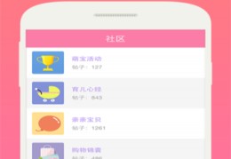月食直播技巧app推荐,月食app怎么样
