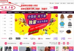 淘宝直播卖减肥产品的口才技巧攻略