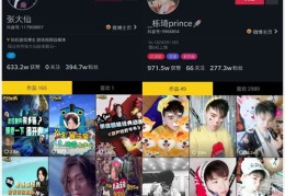 抖音游戏上热门的秘诀，策略与技巧解析