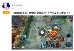 王者荣耀后羿直播技巧,王者荣耀后羿操作技巧视频