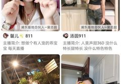 湖南新手直播带货选品技巧,直播带货产品怎么选?直播带货选品有哪些注意事项?