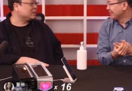 罗永浩直播运营面试技巧,罗永浩招聘主播