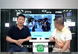 生意技巧直播分享，实战策略与视频教程