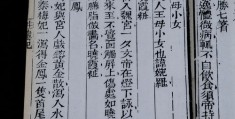 如何让你的小说登上热门推荐榜单？