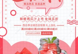 西瓜直播标题技巧,西瓜直播运营技巧