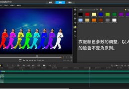 彩色直播技巧视频大全,彩色直播是干嘛的