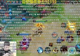 直播暴击玩法技巧,直播暴击玩法技巧有哪些