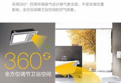沐浴桶直播抢购技巧,沐浴桶直播抢购技巧图解