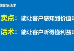 商品直播促销话术技巧,直播促销活动