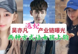 女生喊麦如何上热门，技巧与发声方法全解析