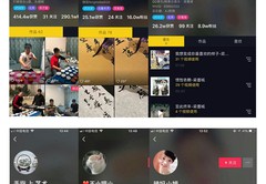 直播学习博主拍摄技巧视频,直播短视频拍摄