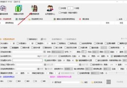 抖音上热门秘籍，快速打造热门账号的秘诀！