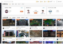 直播人气提升秘籍，抖音直播卡人气技巧揭秘