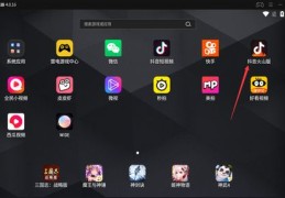 快手热门教程，如何上热门赚钱并获取图片指南