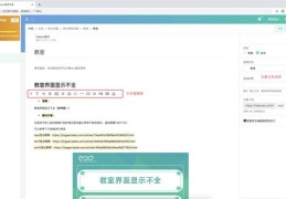众人帮发布任务技巧，如何上热门并排名靠前？