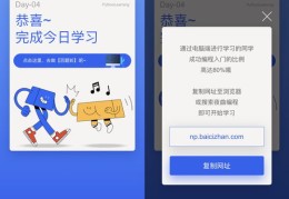 大学生如何打造热门课程与高效上课技巧
