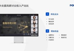 obs直播小技巧,obs直播教程视频