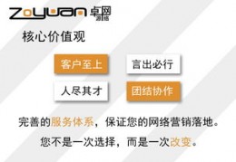 整站百度关键词优化公司,百度关键词优化有效果吗
