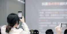 短视频拍摄教学，实用技巧与拍摄指南