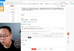 西瓜直播新手审核技巧与入门指南