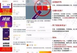 直播答题搜索技巧详解
