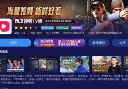 唱歌直播如何走红赚钱秘籍，上热门赚钱攻略揭秘！