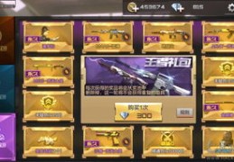 直播礼盒抽奖攻略，技巧与领取方法指南