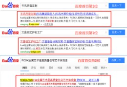 北京百度推广优化关键词,百度推广关键词工具