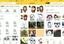 如何判断自己是否成功走红，上热门的迹象解析