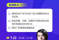 空课直播技巧,空中课堂直播课程表