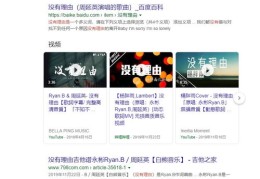 搜索引擎神马与百度哪个更好[搜索引擎神马与百度哪个更好一些]