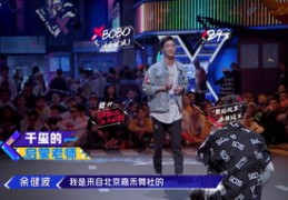 KOD直播舞蹈技巧分享，KK直播舞蹈表演指南