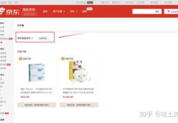 直播代买技巧与带货策略，提升代买直播效果的秘诀