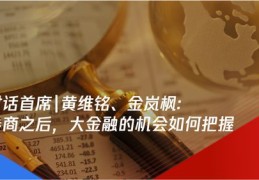 上热门后的机遇把握与后续发展探究