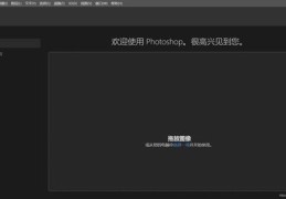 PS直播学习技巧揭秘与群套路解析