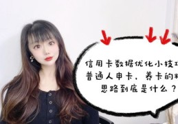 直播卡人小技巧,直播太卡怎么设置