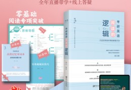 直播词汇和技巧,直播间词汇