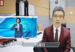 虚拟主播的直播方法和技巧,虚拟主播教程