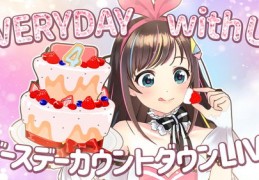 生日直播技巧,生日直播内容策划
